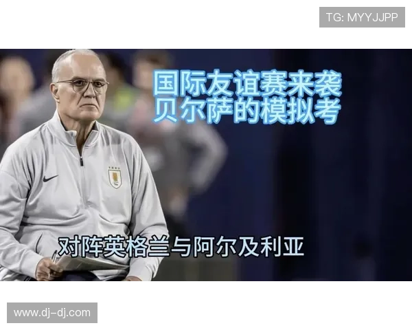 贝尔萨率乌拉圭晋级世界杯却饱受争议 贝尔萨率乌拉圭晋级世界杯却饱受争议