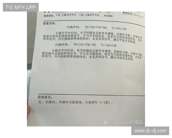 阿斯:法比安左膝骨裂疼痛消退前不会参赛 阿斯:法比安左膝骨裂疼痛消退前不会参赛